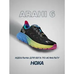 Кроссовки Hoka One One Arahi 6, полнота B, размер US8B/UK6.5/EU40/JPN25, черно-голубой 103036605384