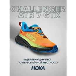 Кроссовки Hoka One One, полнота D, размер US9D/UK8.5/EU42 2/3/JPN27, оранжевый/голубой 103456622742