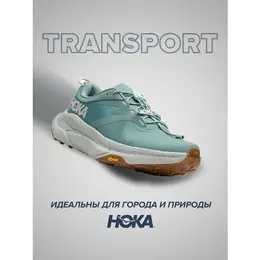 Кроссовки Hoka One One Transport, полнота B, размер US7B/UK5.5/EU38 2/3/JPN24, бирюзовый 103527075001