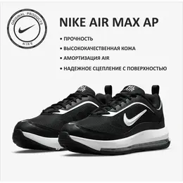 Кроссовки Nike Air Max AP, размер 8.5 US, черный 102436677914