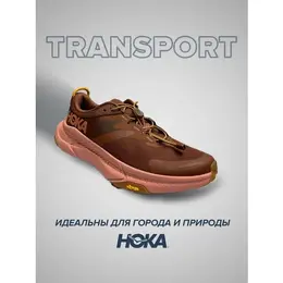 Кроссовки Hoka One One Transport, полнота B, размер US9B/UK7.5/EU41 1/3/JPN26, бордовый 103527735679