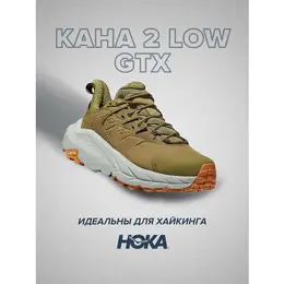 Кроссовки Hoka One One Kaha 2 low GTX, полнота D, размер US7D/UK6.5/EU40/JPN25, зеленый, серый 103485090399