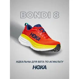 Кроссовки Hoka One One Bondi 8, полнота D, размер US11D/UK10.5/EU45 1/3/JPN29, красный, желтый 102676629763