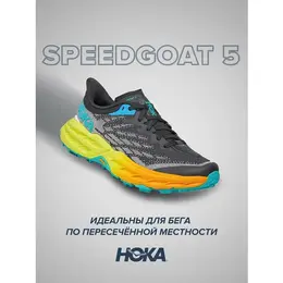 Кроссовки Hoka One One Speedgoat 5, полнота D, размер US10.5D/UK10/EU44 2/3/JPN28.5, черный, оранжевый, желтый, бирюзовый 103590709852