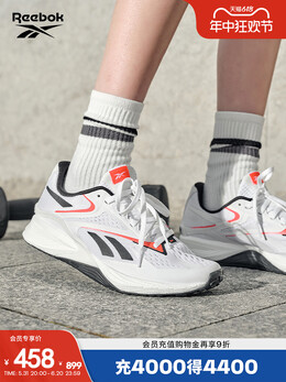 Кроссовки Reebok Speed 22 TR, белый/черный/красный 757002172957 | 100074524 白/黑/红拼色
