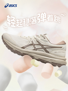 Кроссовки Asics Gel-Contend, белый 788124738279 | 白色/—女