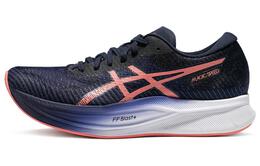 Кроссовки Asics Magic Speed 2.0 Женские 1012b274-401