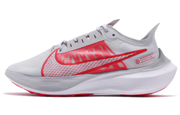 Женские беговые кроссовки Nike Zoom Gravity bq3203-003