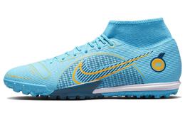 Мужские футбольные кроссовки Nike Mercurial Superfly 8 dj2878-484