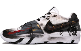 Баскетбольные кроссовки Ja 1 Basketball Shoes Men Low-Top White Nike dr8786-101(teamf-黑神话悟空) | black