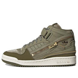 Кроссовки оригиналы форум середина Adidas, зеленый gw6212 | light army green
