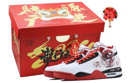 Винтажные баскетбольные кроссовки Nike Flight Legacy унисекс, White bq4212-100(team168-龙运当头s-box) | white