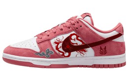 Женские кроссовки для скейтбординга Nike Dunk, Pink fq7056-100(team181-双龙戏珠) | 	 pink