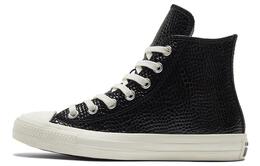 Женские кроссовки Converse для скейтбординга a04264c