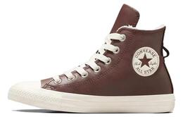 Кроссовки Converse All Star Canvas Женские, Brown a07946c | brown