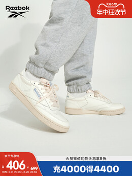 Кроссовки Reebok Official Club C, серый 757198074161 | 100074162 鸽子灰(中性款)