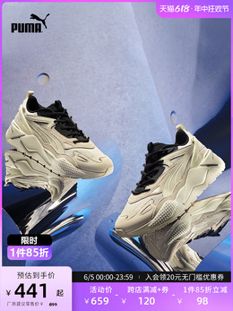 Кеды унисекс Puma RS-X на толстой подошве, черный 752201638008 | 黑色-杏仁糖色-31