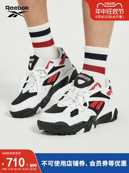Кроссовки баскетбольные Reebok Preseason с низким вырезом, белый / черный 758693731367 | 100202785