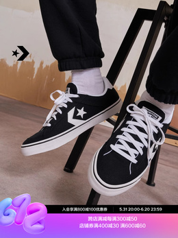 Кроссовки Converse со звездами и стрелками, черный / белый 695753641556 | /黑/白/a03686c
