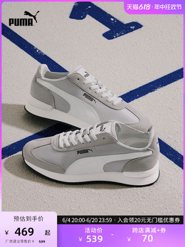 Кроссовки Puma в стиле ретро, светло-серый / белый / темно-серый 697243657870 | 浅灰色-白-深灰色-08