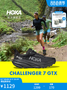 Кроссовки Hoka One One Challenger 7 на шнурках, черный 755446417732 | 黑色/黑色-男款