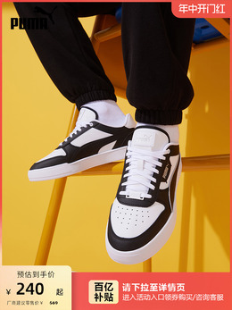 Кроссовки Puma Caven, белый / зеленый 665267902712 | 白-深绿色-深绿色-26