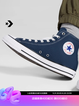 Кеды классические Converse All Star с высоким берцем, темно-синий 669389256488 | 海军蓝/102307