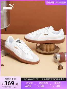 Кроссовки Puma Army Trainer, белый / черный 797006747024 | 白-黑色-树胶色-21