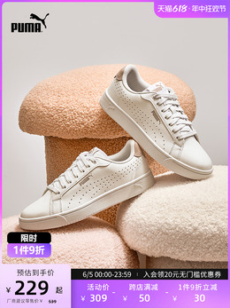 Кроссовки спортивные Puma Grounded, серо-белый 739808776483 | 迷雾灰-白-03