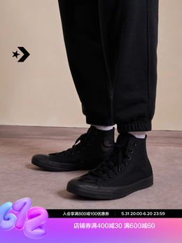 Кроссовки классические Converse All Star, черный 669389956303 | 黑色/1z588