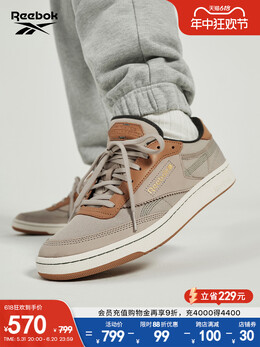 Кроссовки Reebok Club C 85 Vintage Maillard, бежево-серый / коричневый 768411800973 | 100200118 老钱风
