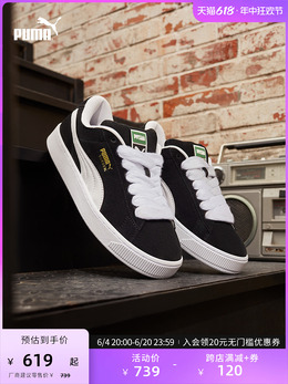 Кроссовки замшевые Puma XL, сиреневый / белый 740080474901 | 淡紫色-白色-08