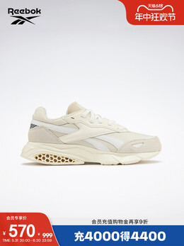 Кроссовки Reebok HexaLite Legacy, карамельный / черный 737829893593 | 100033917 焦糖/黑色