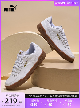 Кроссовки классические Puma Caracal, белый / черный / серый 753400590822 | 白-黑色-圣诞绿-灰色-44