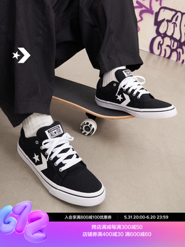 Кроссовки Converse El Distrito 2.0 Street 2.0 со стрелками, черный / белый 672006591556 | 黑/白/167008c