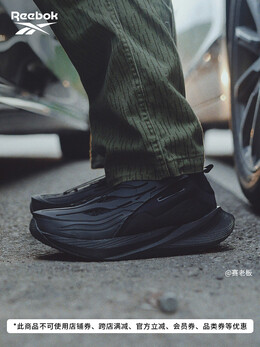 Кроссовки Reebok Floatride Energy Argus X, бежевый 768645810771 | gy1733 米杏色