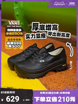 Кеды дерби Vans Authentic Vibram на толстой подошве, черный 742868421539 | 黑色