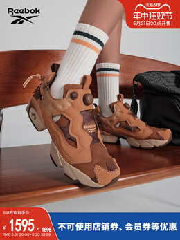 Кроссовки Reebok InstaPump в стиле ретро, коричневый 760536371476 | 100207246