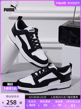 Кроссовки Puma Rebound, черный/белый 596913005297 | 黑色-白-01