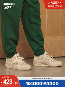 Кроссовки Reebok Club C Revenge, белый 726576219479 | 100034035-1 男款