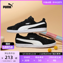 Кроссовки Puma Smash, серый/белый 664505284794 | 灰色-白-24