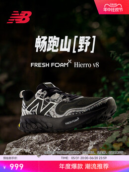 Кроссовки мужские New Balance Hierro спортивные, черный 782712935965 | 标准鞋楦d 黑色 男款 mthierk8