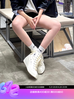 Кеды Converse на толстой подошве 752429221110 | a06479c