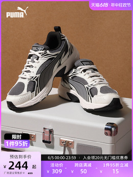 Кроссовки Puma Milenio, кремовый/серый 675824988895 | 米白色-铁灰色-石灰色-06