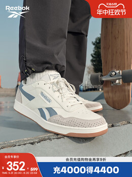 Кроссовки Reebok Court Advance, черный 753788862064 | 100074282 黑武士(中性款)
