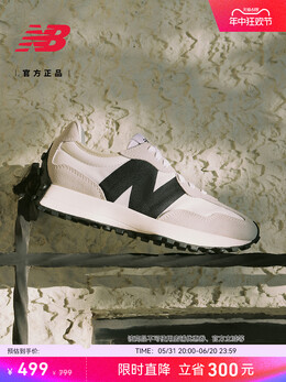 Кроссовки New Balance спортивные, бежевый / белый 631357888267 | 米灰色/白色 ms327fe