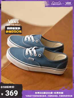 Кеды Vans парусиновые, синий 621280587350 | 蓝色