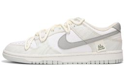 Женские кроссовки для скейтбординга Nike Dunk, Ivory dh9765-102(team82-女款雪山灰白色) | ivory