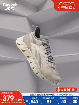 Кроссовки Reebok Zig Kinetica 3 в стиле ретро, бежевый 699601546901 | hr0928