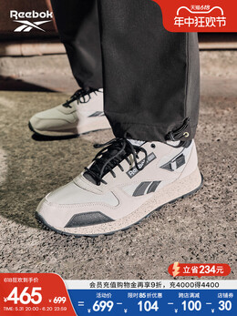 Кроссовки Reebok CL Leather, кремовый 757147813565 | 100074286 复古米白